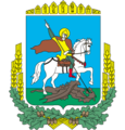 115px Coat of Arms of Kyiv Oblast