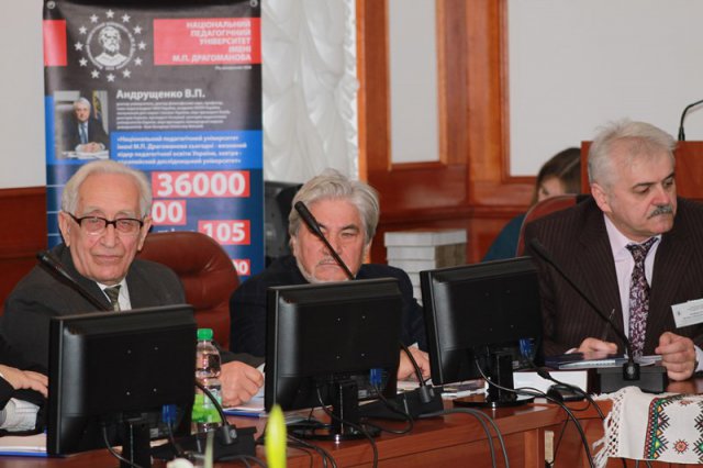 Конференція з української мови 11 листопада 2014