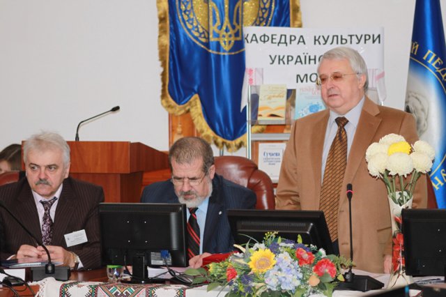 Конференція з української мови 11 листопада 2014