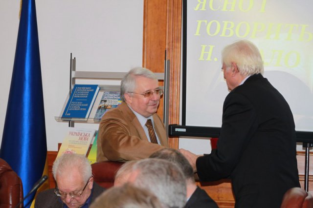 Конференція з української мови 11 листопада 2014