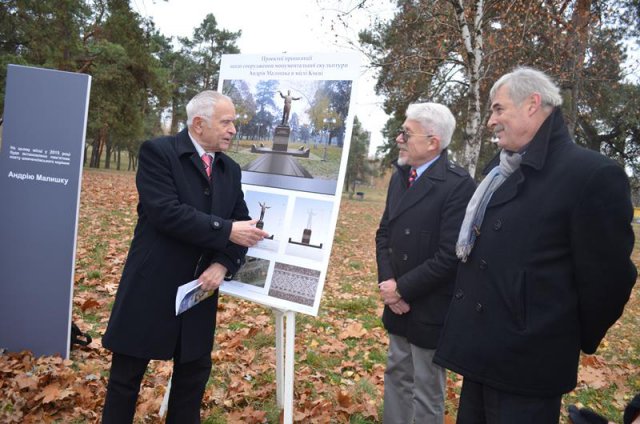 Драгоманівці у парку Малишка 14 листопада 2014