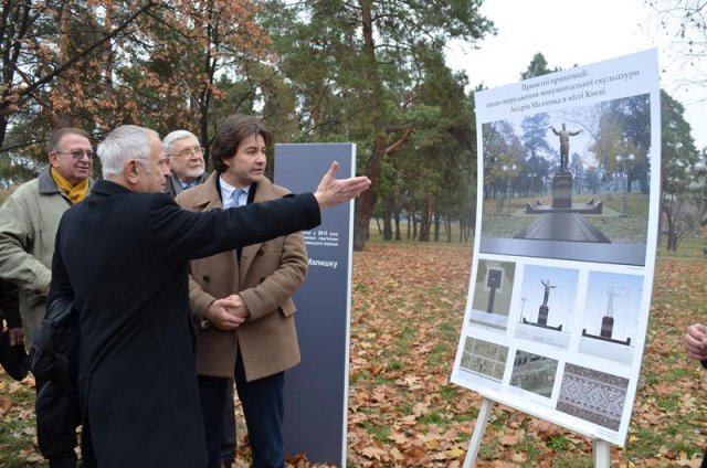 Драгоманівці у парку Малишка 14 листопада 2014
