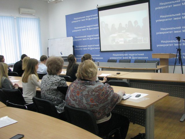Дистанційна конференція в Інституті розвитку дитини 27 листопада 2014