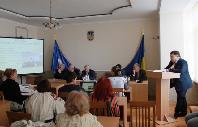 Засідання Вченої Ради ІУФ та ЛТ імені А. Малишка 9 грудня 2014