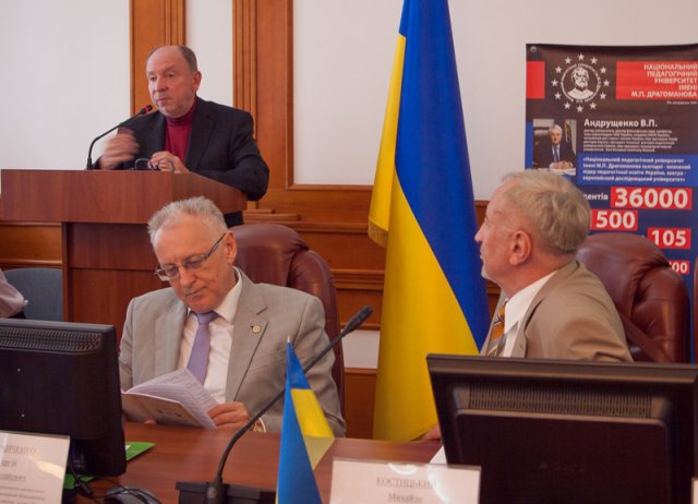 Міжнародний освітній Конгрес 2014