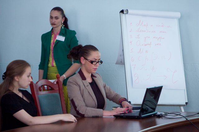 Міжнародний освітній Конгрес 2014