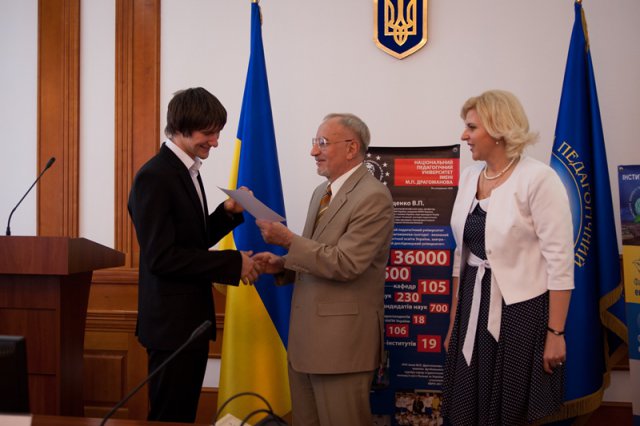 Міжнародний освітній Конгрес 2014