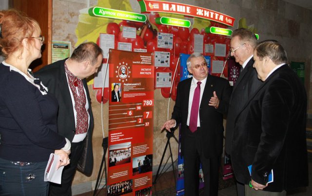 Наукова конференція в Червоній Калині, Рівненщина, 18-20 грудня 2014