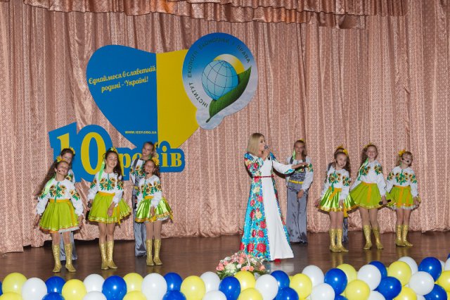 10 років Інституту екології, економіки та права 15 жовтня 2014
