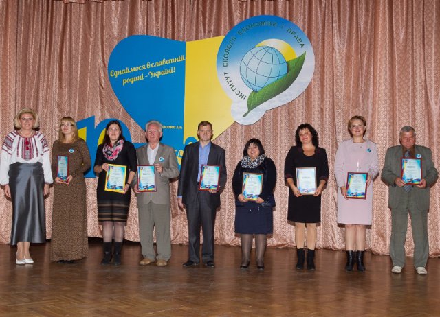 10 років Інституту екології, економіки та права 15 жовтня 2014