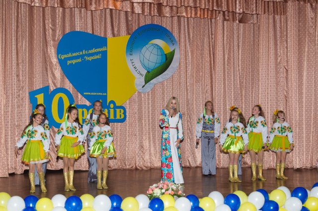 10 років Інституту екології, економіки та права 15 жовтня 2014