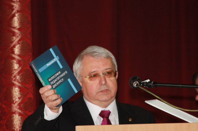 Конференція в Кіровограді 2-3 листопада 2014