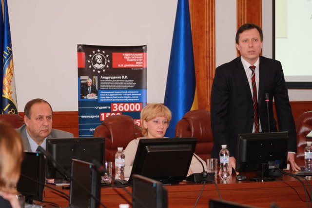 Конференція в Інституті природничо-географічної освіти та екології 5.11.2014