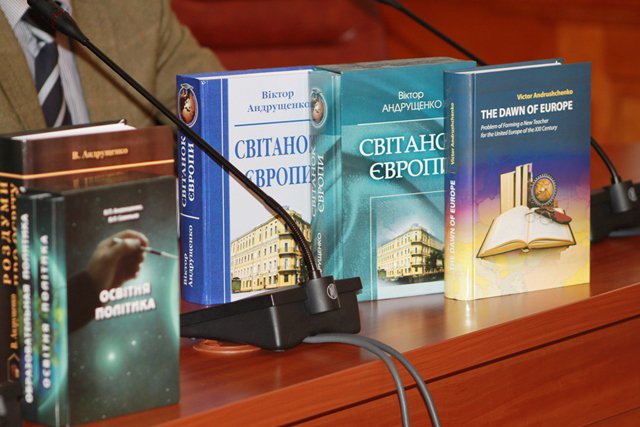 Лекція від ректора В. Андрущенка 7.10.2015