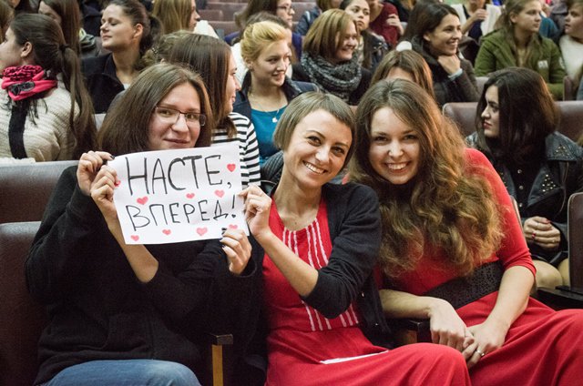 «Краса врятує світ» Інститут української філології