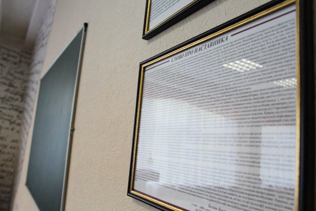 Відкриття аудиторії імені Г. Волинки