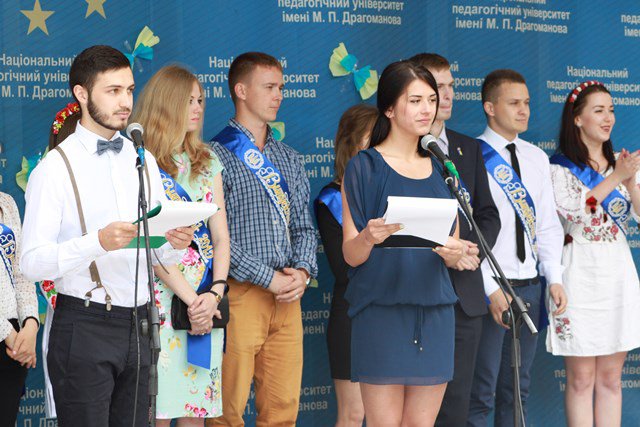 Випуск драгоманівців-активістів, червень 2015