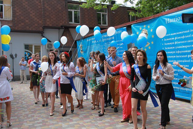 Випуск драгоманівців-активістів, червень 2015