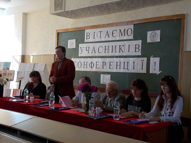 «Українська корекційна освіта: історія та перспективи розвитку»