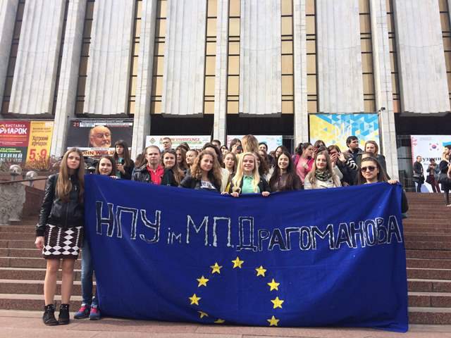 Драгоманівці в Ланцюгу єднання «Україна та Європа – сильніші разом»