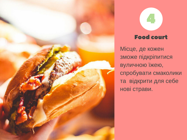 Фестиваль молодіжних ініціатив NPU SUMMER FEST 16