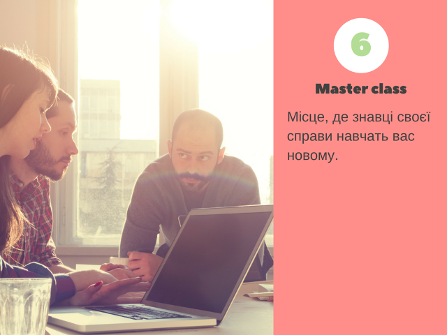 Фестиваль молодіжних ініціатив NPU SUMMER FEST 16