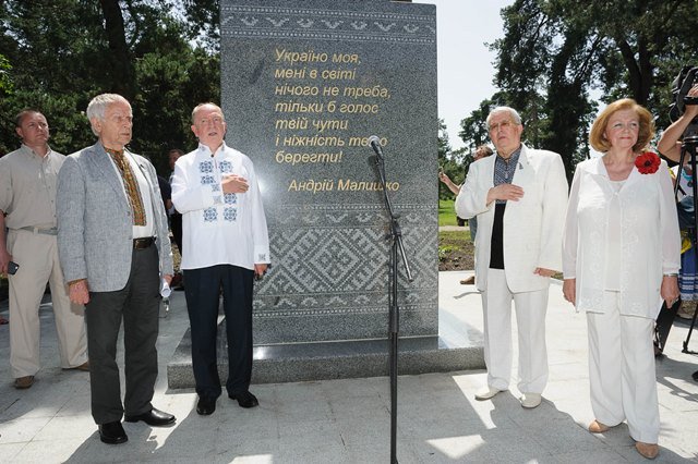 Драгоманівці взяли участь у відкритті пам’ятника своєму випускнику Андрію Малишку