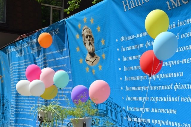 У НПУ грандіозний випуск 2016 