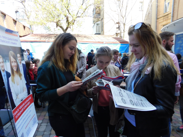 Ярмарка вакансій_2017