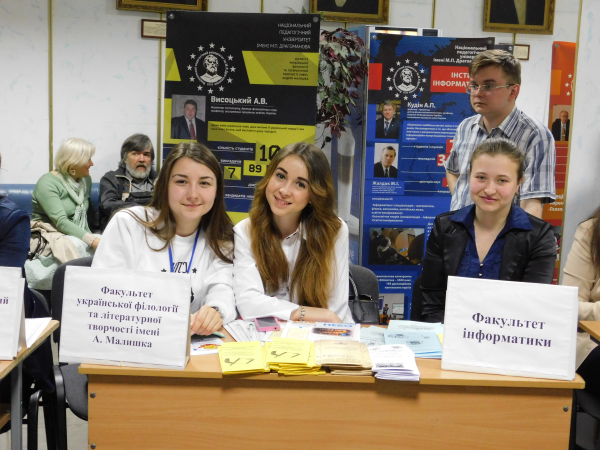 День відкритих дверей