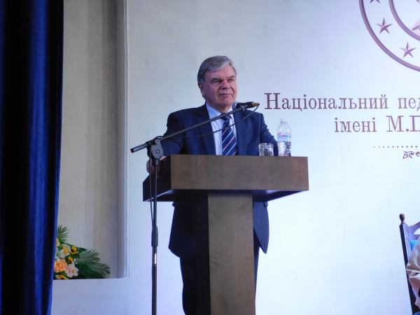 Конференція І. Зязюна