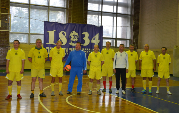 Свято футболу