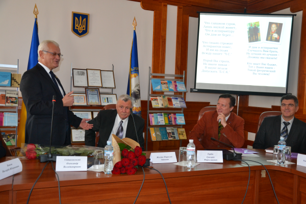 Конференція М. Жалдака