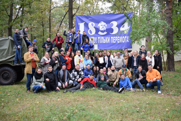 Профспорт2017