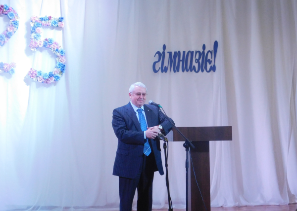 Гімназії НПУ 25 років