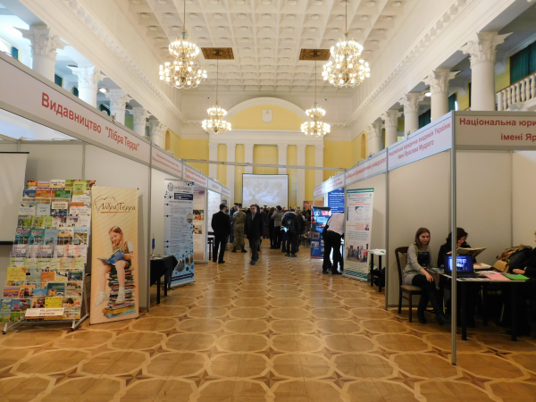 Виставка в КМДА (лютий)2