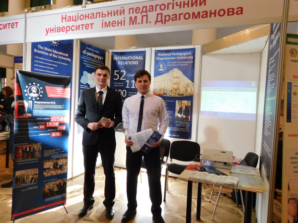 Виставка в КМДА (лютий)2