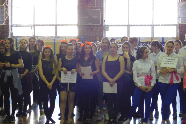 Свято руху, краси та здоров'я