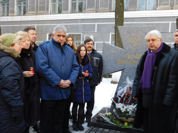 День Пам'яті Небесної Сотні