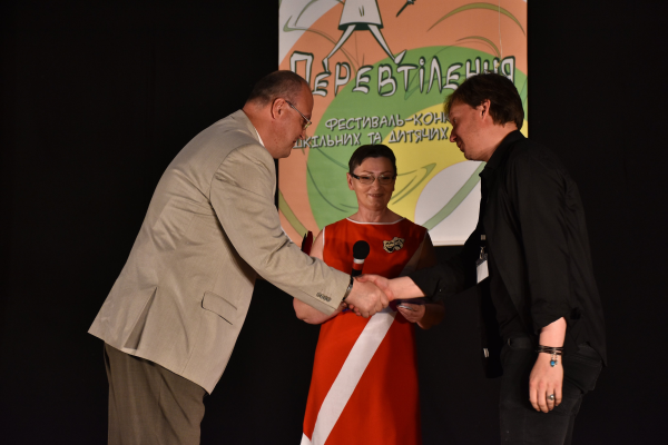 Перевтілення 2018