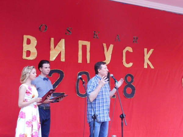 Випуск активістів