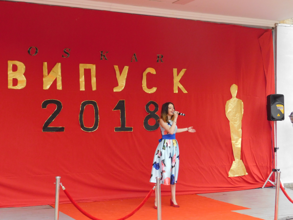 Випуск активістів