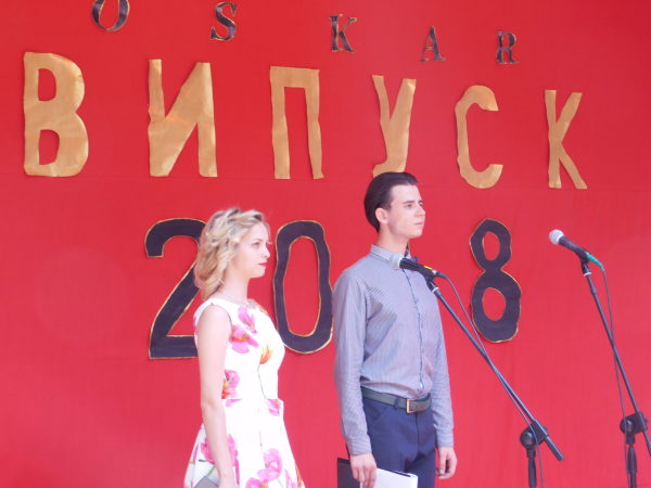 Випуск активістів