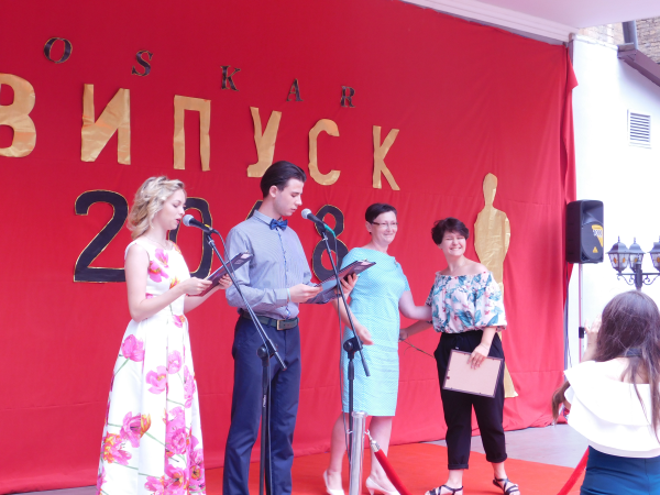 Випуск активістів