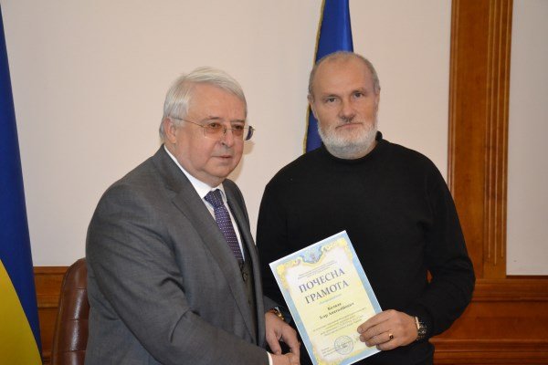 Вчена рада. Нагороджені