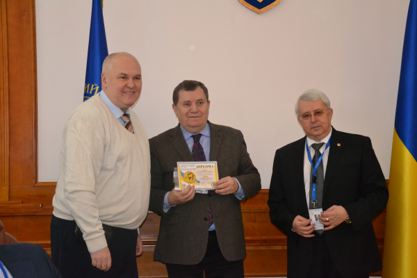 Народна шана українським науковцям