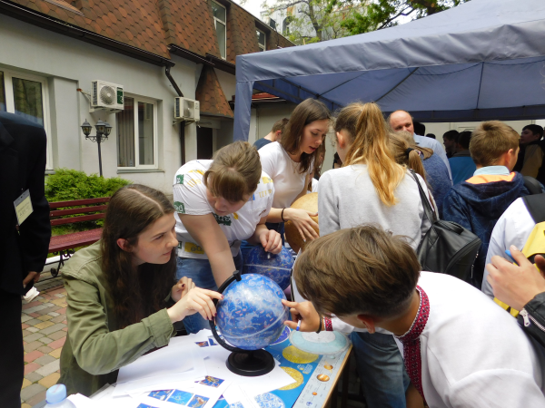 Наука - це цікаво