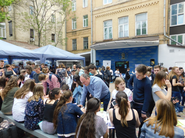 Наука - це цікаво