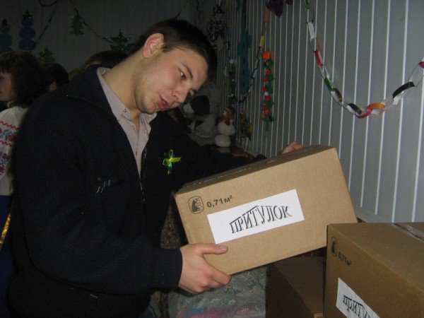 Благодійна акція 