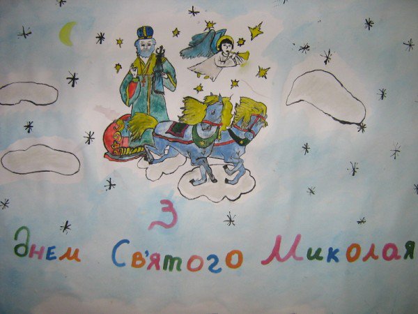 Благодійна акція 